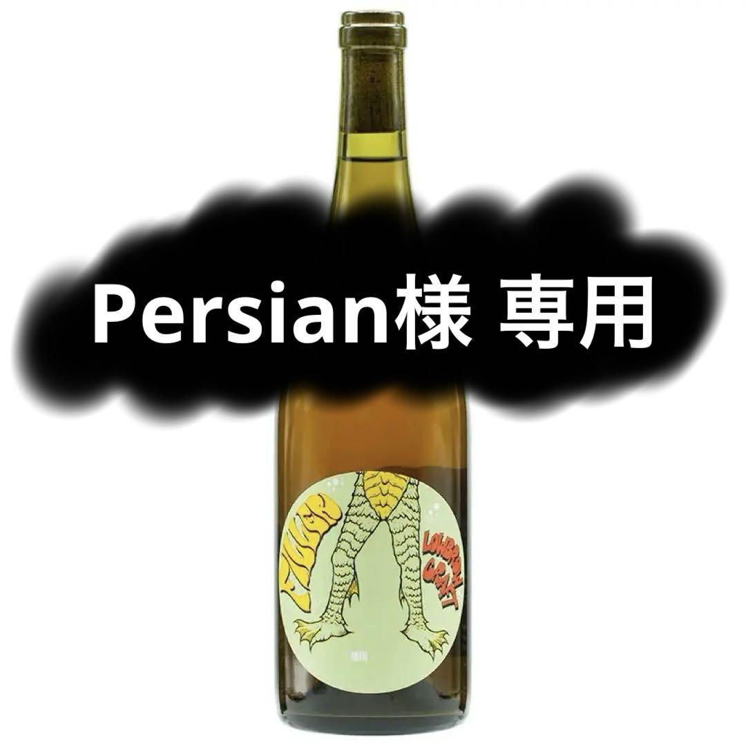 【Persian】ロウブロウクラフト フィラー・ミックス 2023