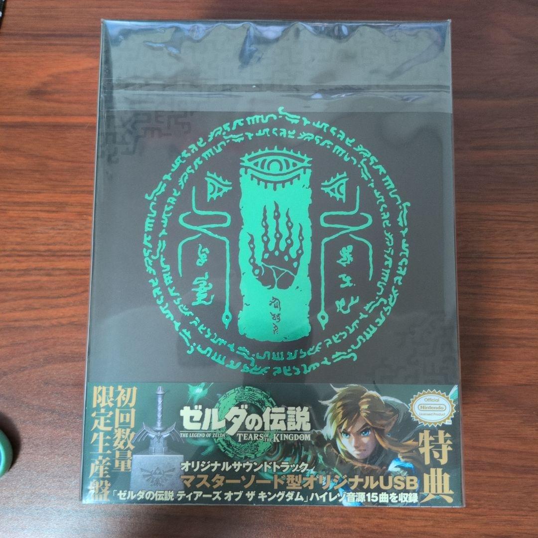 ゼルダの伝説 ティアーズ オブ ザ キングダム オリジナルサウンドトラック ゼルダの伝説 ティアーズ オブ ザ キングダム オリジナル