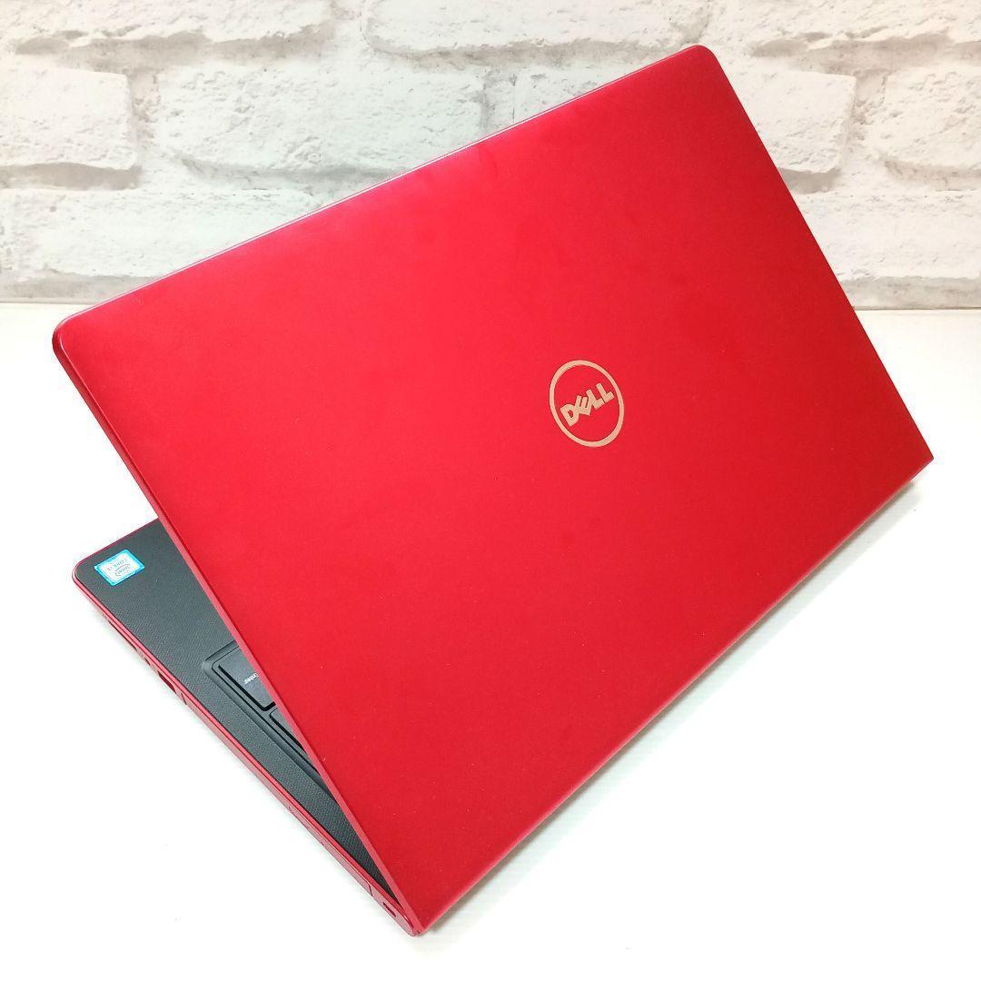 DELL