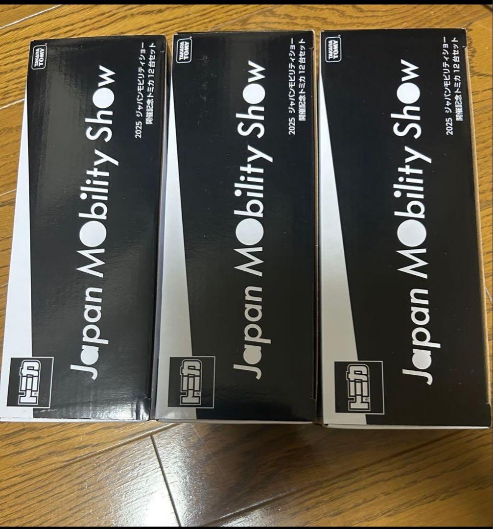 2025 Japan Mobility Show トミカ12台×3TOMICA