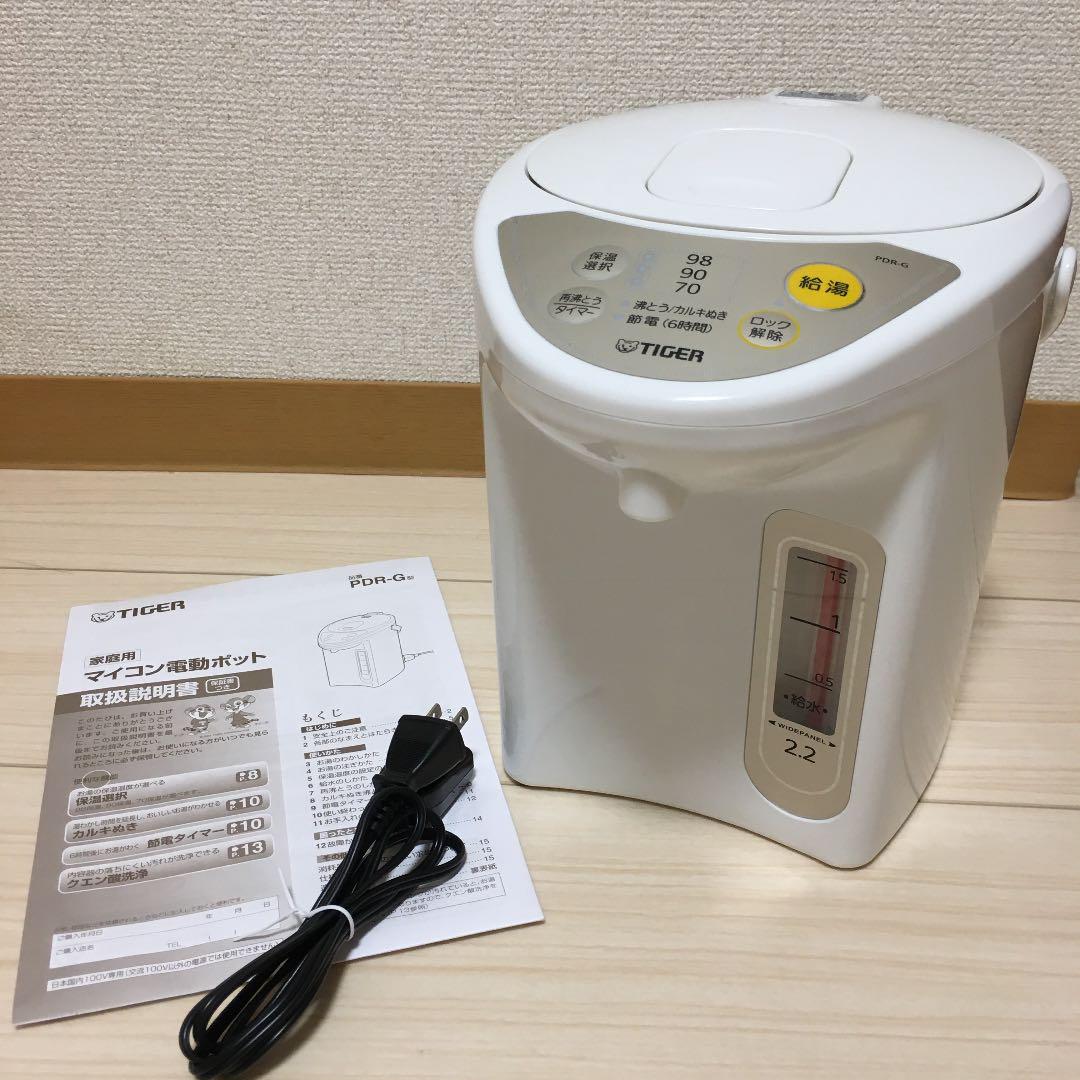 黙認する 証明書 緩やかな タイガー 電気 ポット カルキ 抜き Vasavisevafoundation Org 黙認する 証明書 緩やかな タイガー 電気 ポット カルキ 抜き Vasavisevafoundation Org