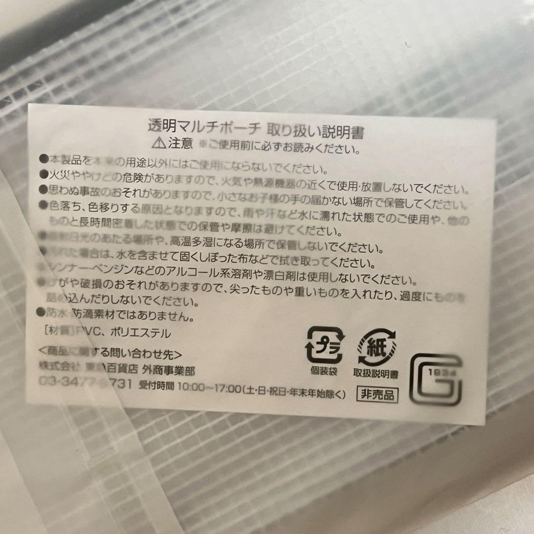 ジャイアンツグッズ シーズンシート特典など13点 まとめ売り