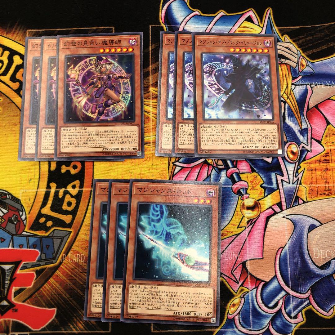 超目玉 期間限定 遊戯王 ブラックマジシャンガールデッキパーツ ホロ 売り尽くしセール Webrothers Com Br