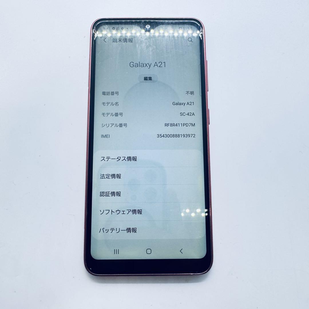 SIMフリー】 Galaxy A21 SC-42A 本体 動作確認済み - メルカリ