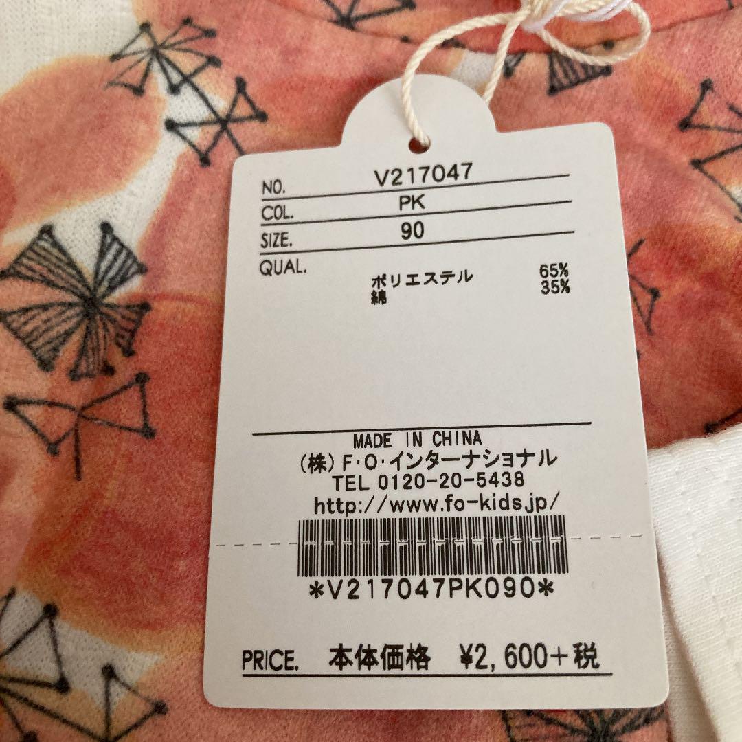 ワンピース アプレレクール 2枚セット - メルカリ ワンピース アプレレクール 2枚セット - メルカリ