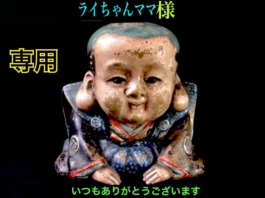 確認用