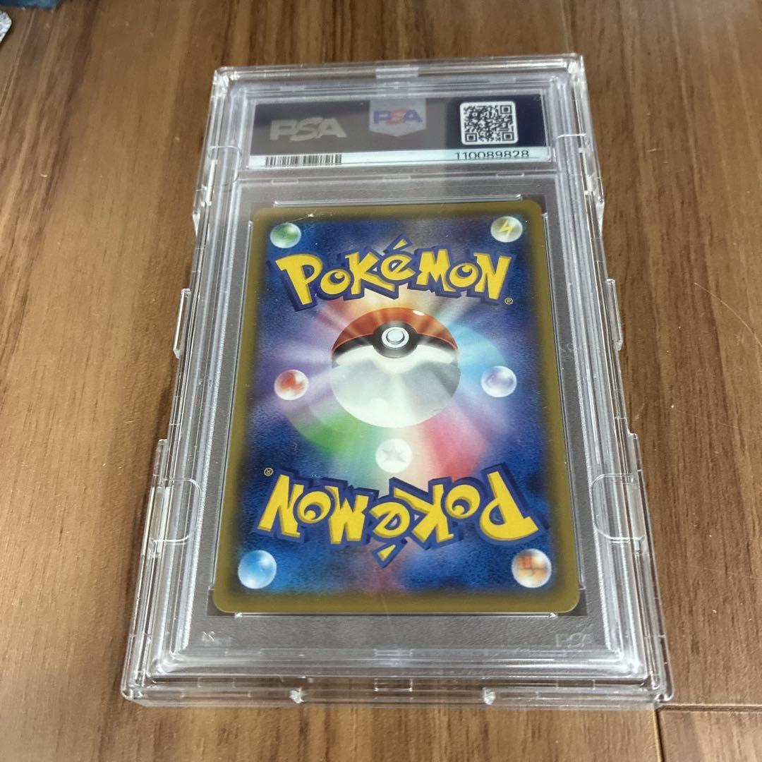 リーリエの全力 SR PSA10 ドリームリーグ 068/049