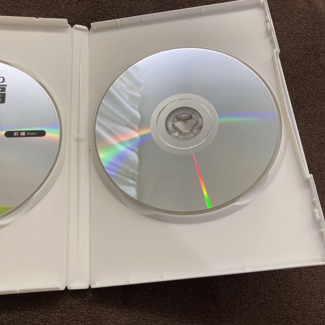 肘井永晃　治して繁盛DVD