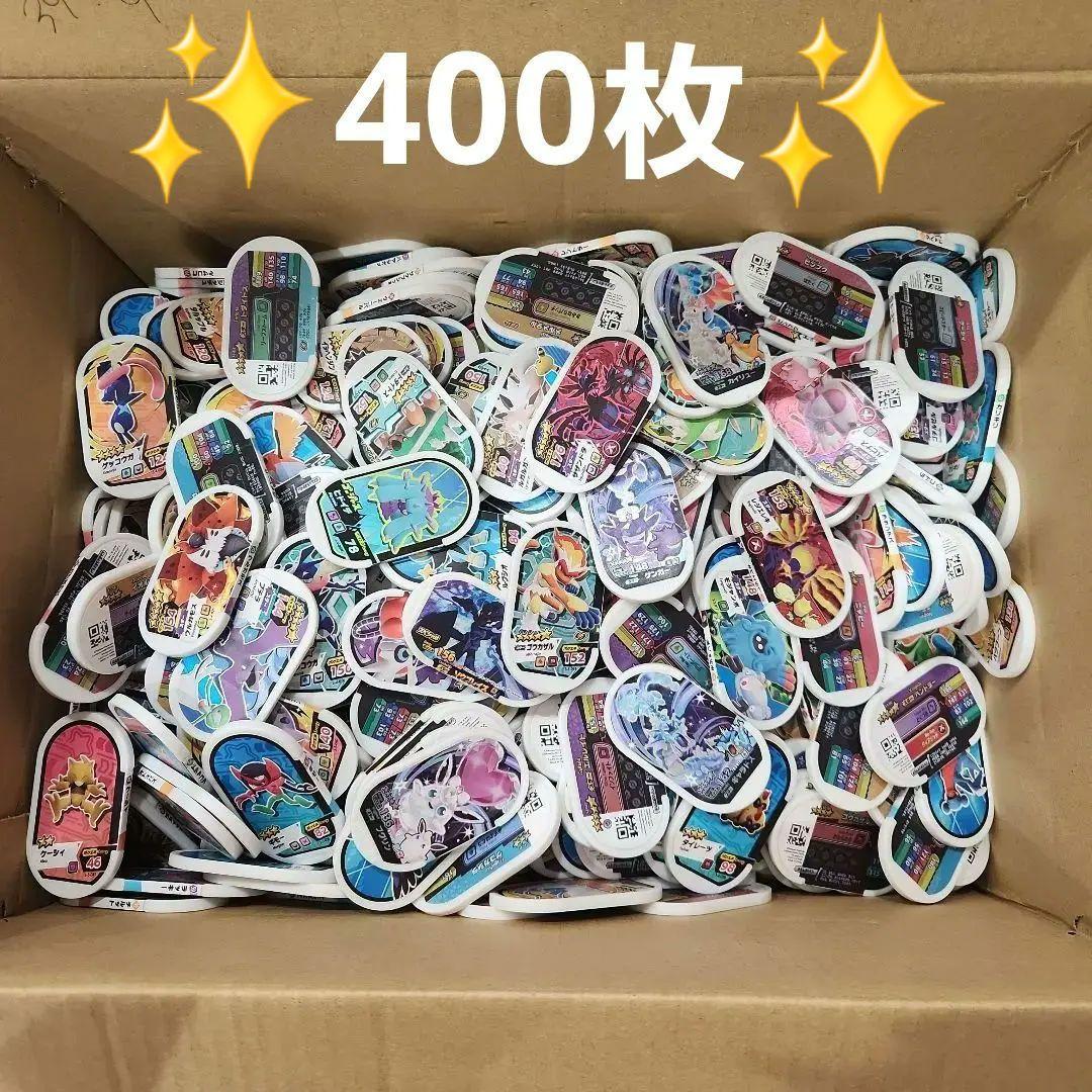 メザスタ大量 まとめ売り　★400枚★