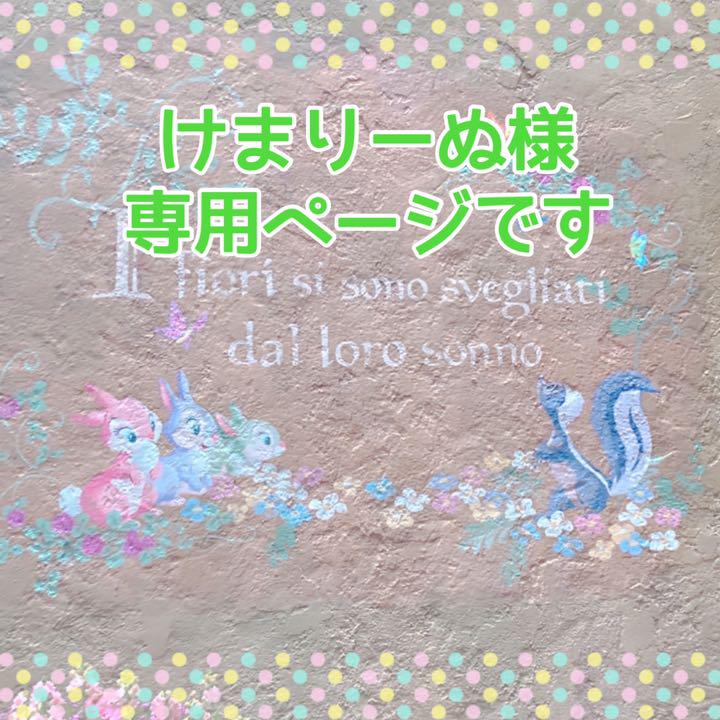 本物のけまりーぬ様 専用ページです クラフト/布製品 ハンドメイド¥11,110-www.ugel03-tno.gob.pe 本物のけまりーぬ様 専用ページです クラフト/布製品 ハンドメイド¥11,110-www.ugel03-tno.gob.pe