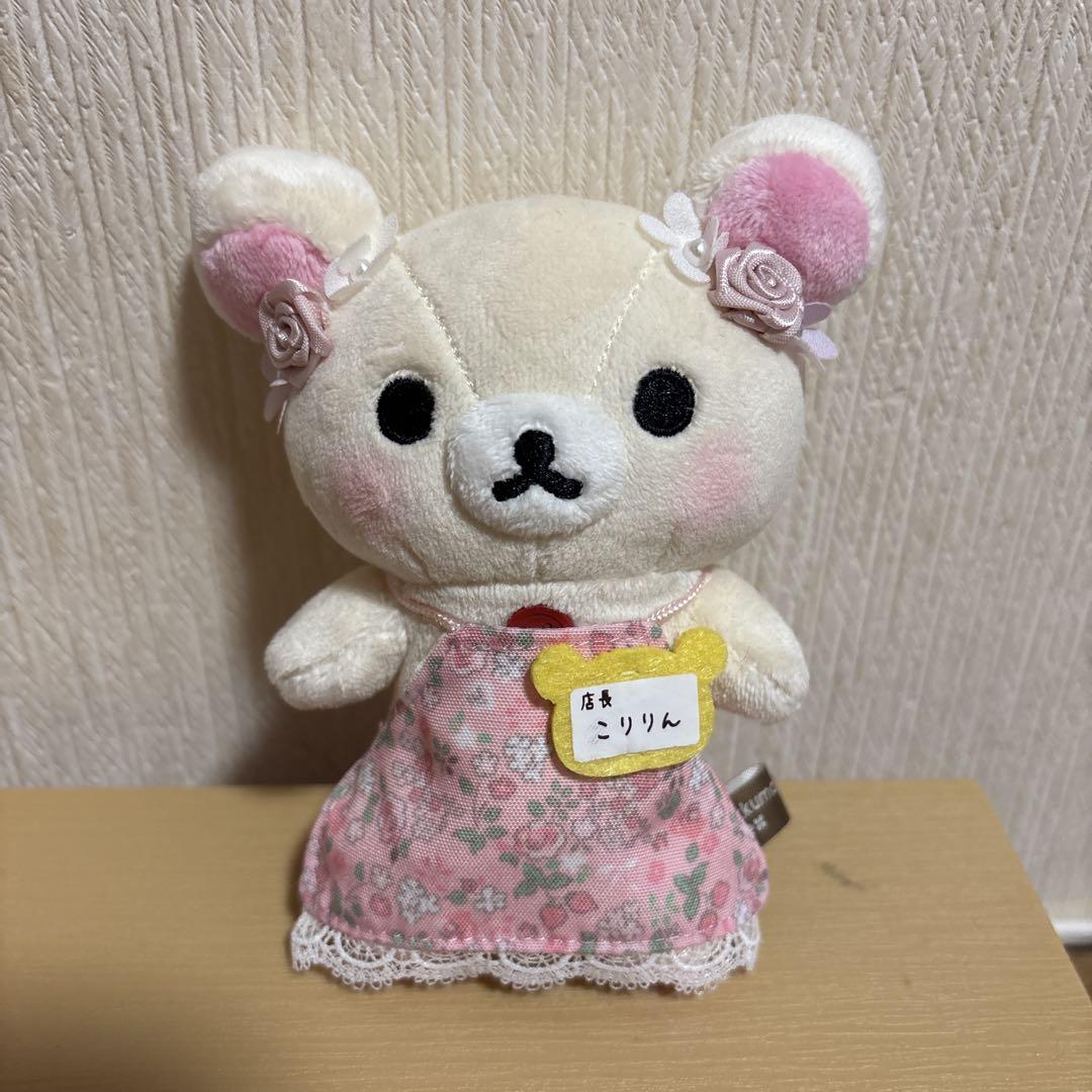 リラックマストア限定 こりりん店長 ぬいぐるみ - メルカリ