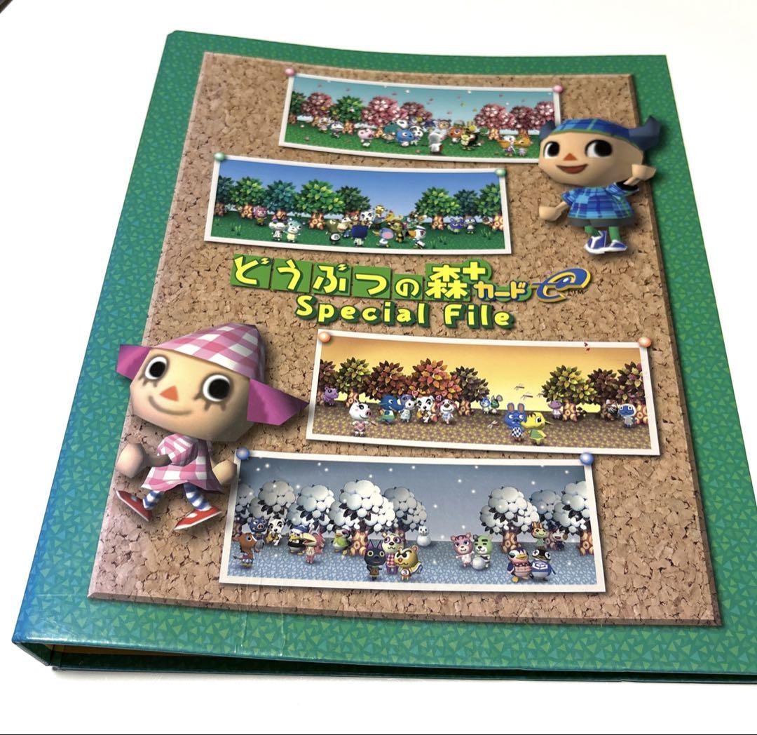 どうぶつの森＋ ファイル＆カードセット