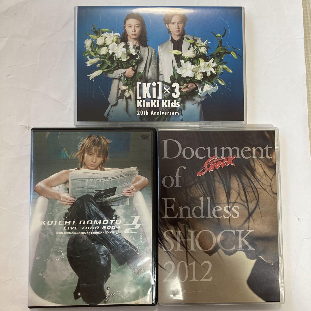 休日限定 KinKi DVD3点 Kids ミュージック