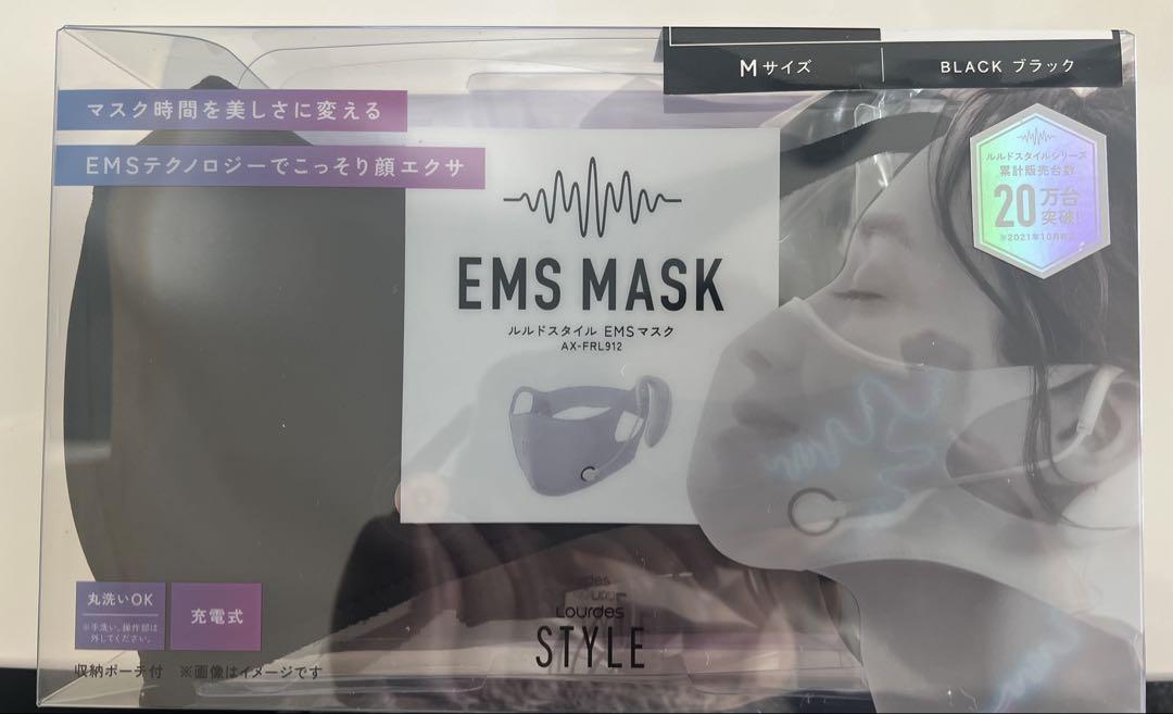 新品未開封 ヨドバシ福袋 2025 エステ・健康家電の夢 4点セット