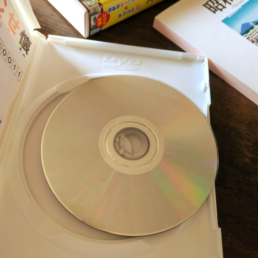 懐かしのせんだい・みやぎ映像集 昭和の情景 DVD【中古レア品】