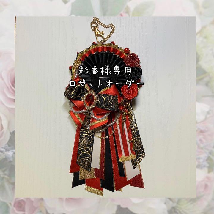 GINGER掲載商品】 その他 ハンドメイド-acmwasiapacific.acm.org GINGER掲載商品】 その他 ハンドメイド-acmwasiapacific.acm.org