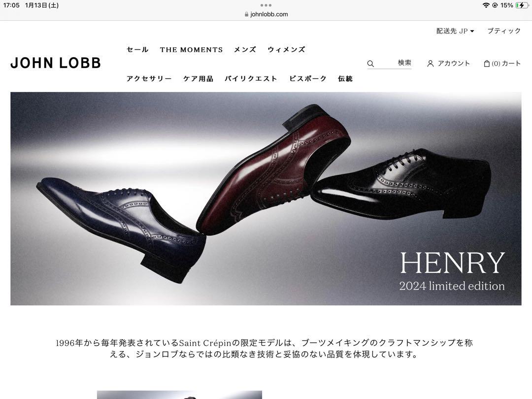 超レア・メルカリ史上初・ジョンロブ・2024・イヤーモデル・新品 