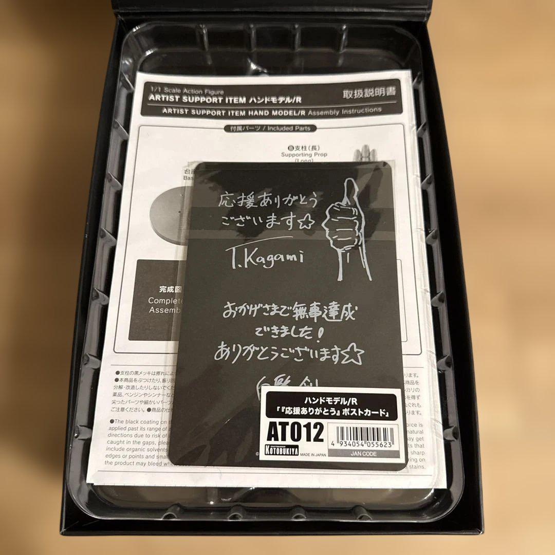 コトブキヤ クラウドファンディング 1/1 ハンドモデル/R -GRAY-