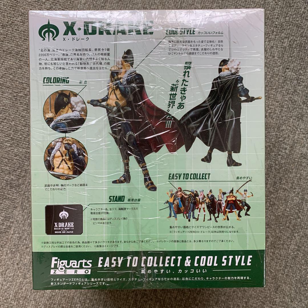 フィギュアーツZERO ワンピース dSms1-m47743792038 格安日本製