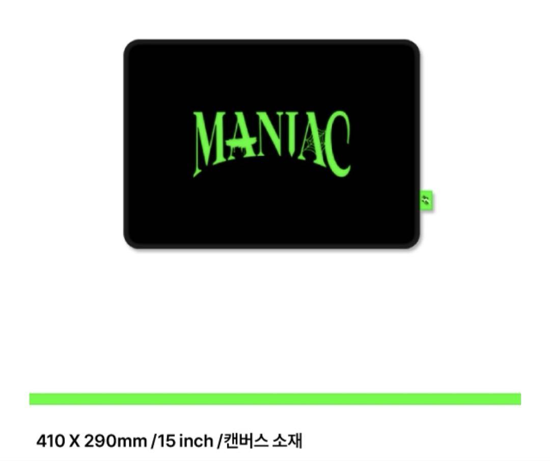 新品未開封 StrayKids ソウルツアー MANIAC LAPTOP PC