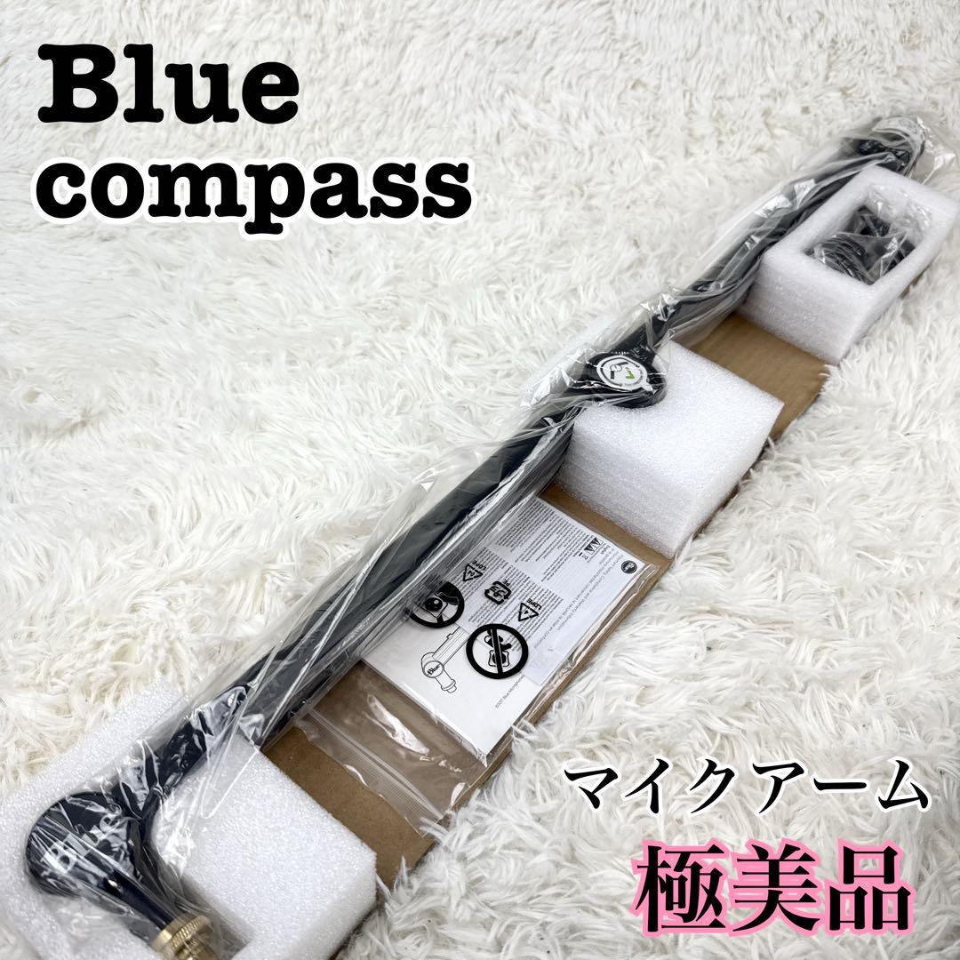 Amazon.co.jp: ロジクール G Blue Compass マイクスタンド