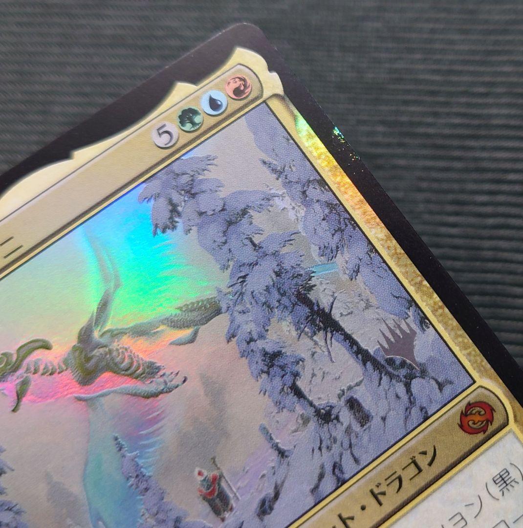 mtg 超稀少 箔押しプロモ FOIL 終わらぬ歌ウレニ tdm