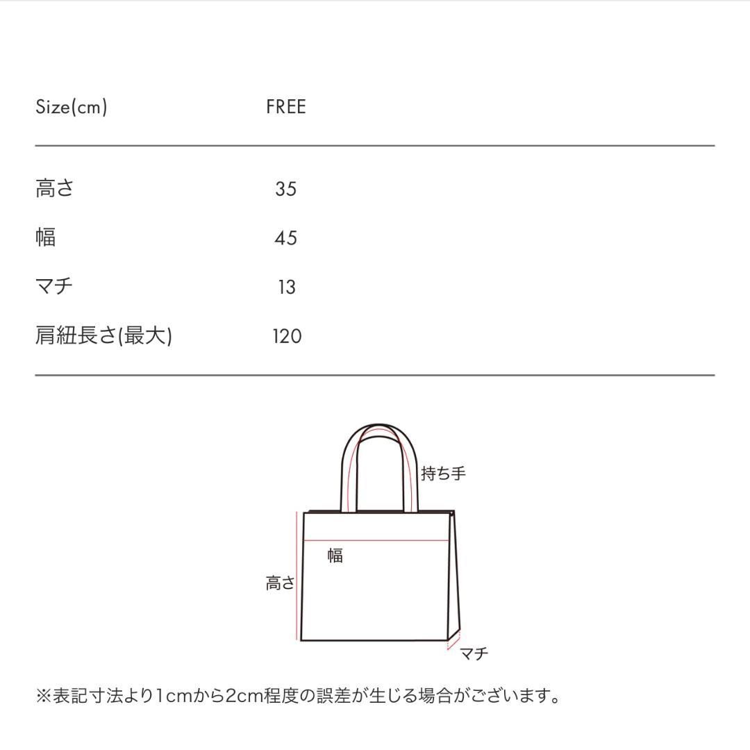 グラニフ　ジョジョの奇妙な冒険 イギー　2WAYトートバッグ　JOJO