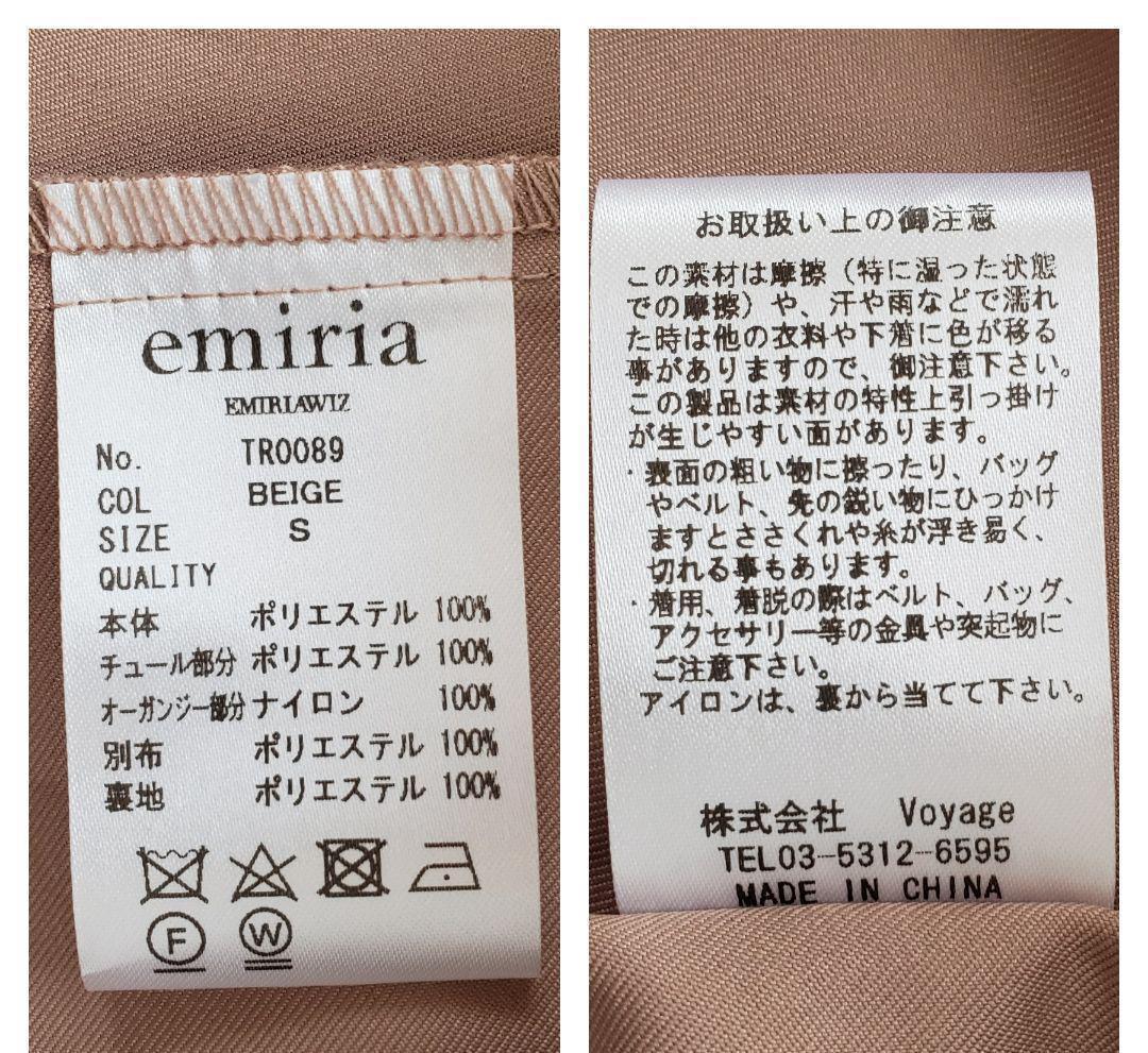 新品✨EmiriaWiz/エミリアウィズ　ドットチュールシアーワンピース　ドレス