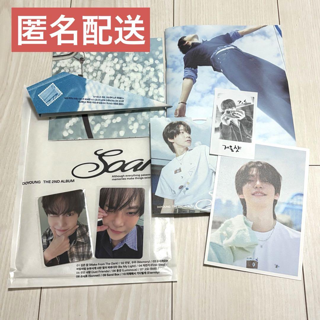 NCT127 ドヨン Soar ソロアルバム 3種 新品未開封 mumoトレカ NCT ドヨン Soar アルバム 開封済み mumoトレカ - メルカリ