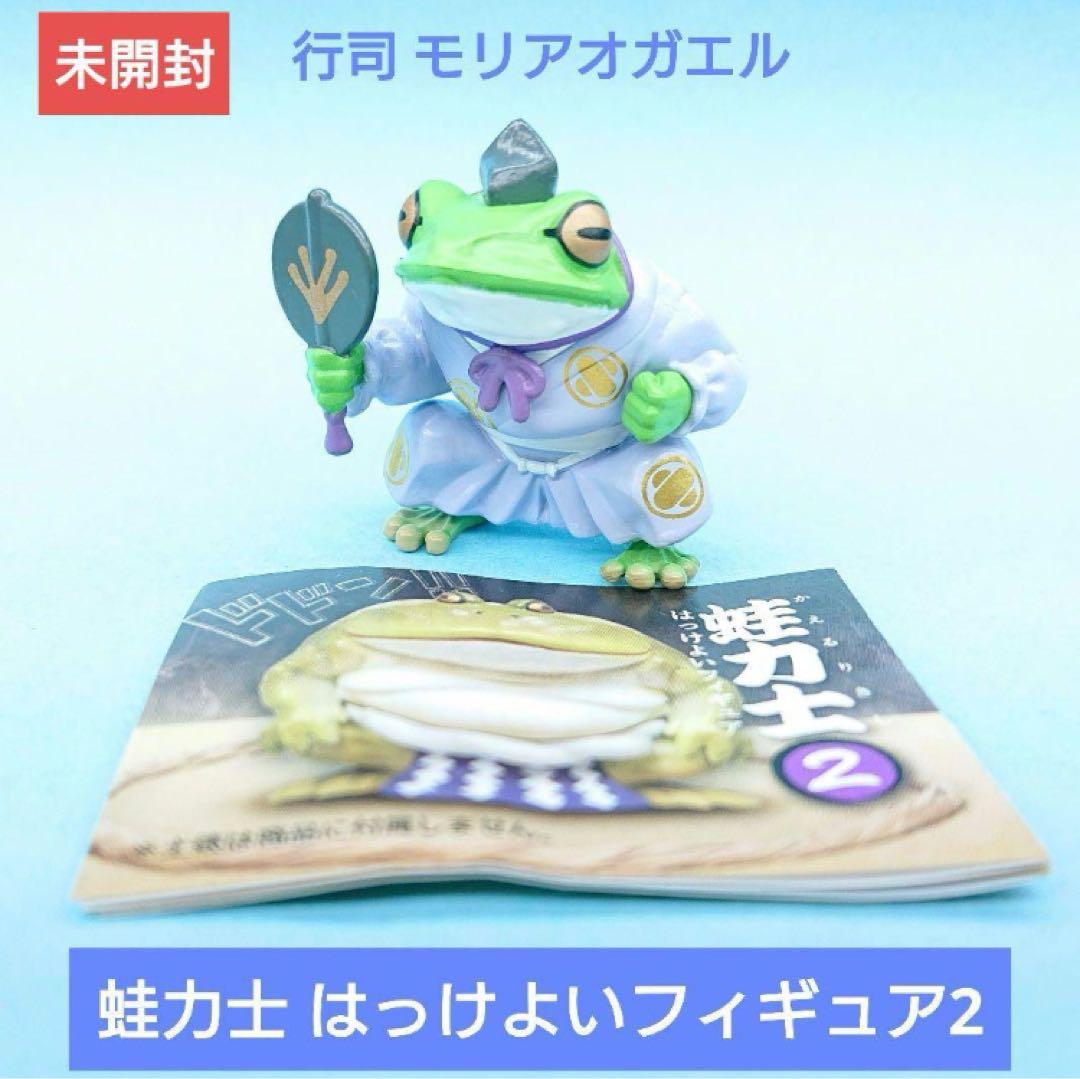 人気【Qualia】蛙力士 はっけよいフィギュア2 行司
