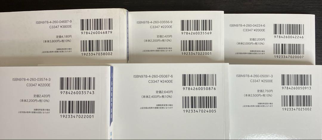 系統看護学講座 45冊セット 医学書院 まとめて 看護 看護学 参考書 テキスト