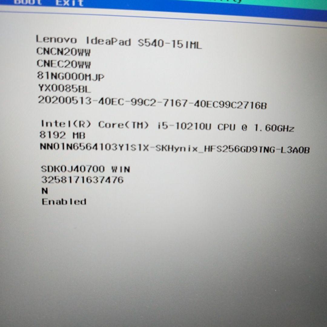 美麗 第10世代CPU搭載 Lenovo Ideapad S540-15iML