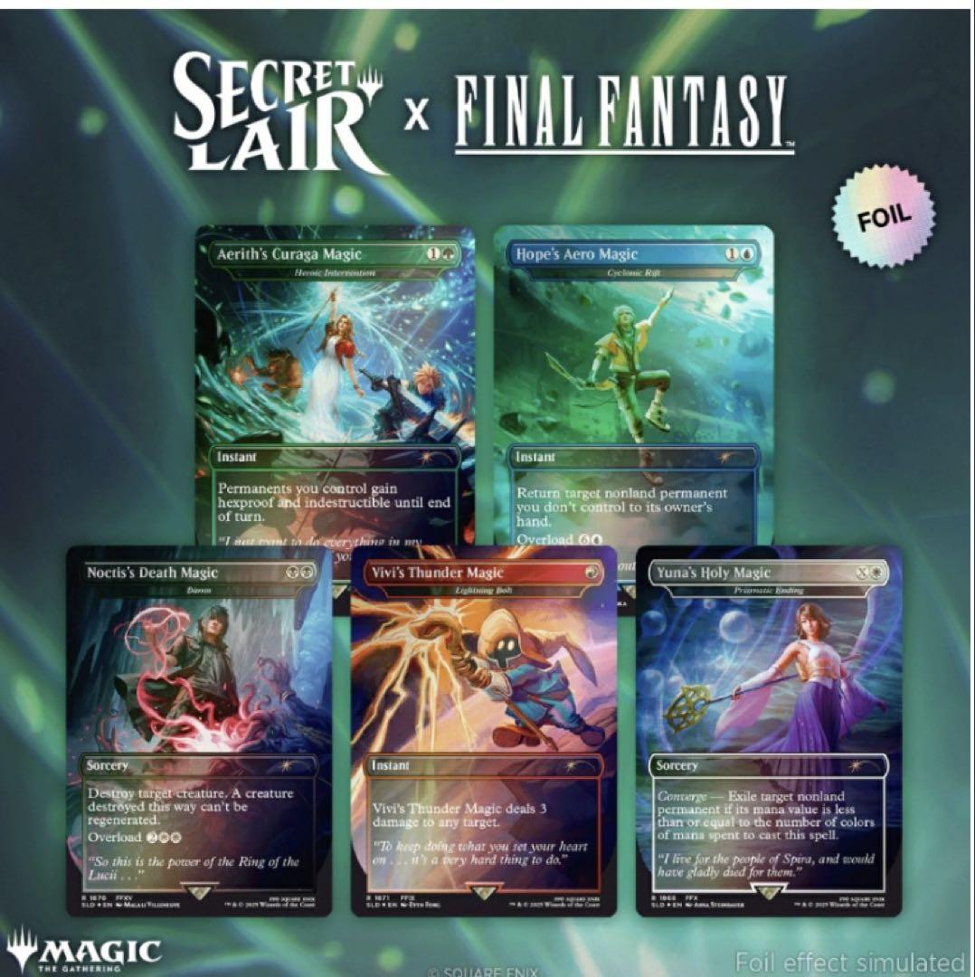 SecretLair FINAL FANTASY Grimoire英語版Foil