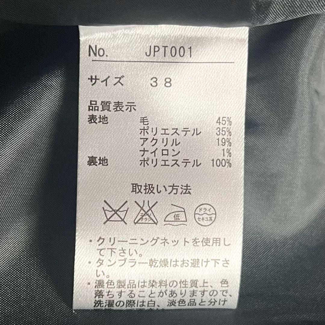 【美品】 ジャンポールゴルチェ ベルト ツイード ショート コート 美品】 ジャンポールゴルチェ ベルト ツイード ショート コート