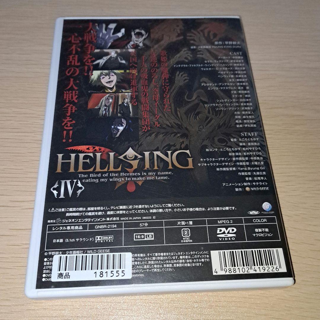 まとめて DVD  洋画④ レンタル落ち  リラックス 楽天市場】レンタル落ち dvd 洋画の通販