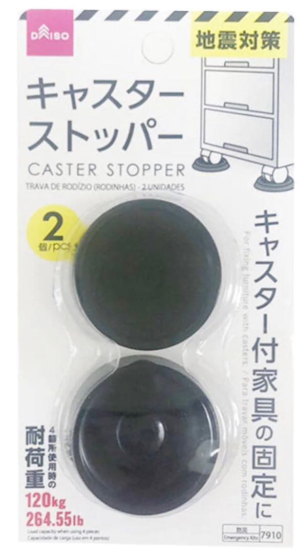 高額売筋】 IKEA ノールデン キャスター付き製品 ダイニングテーブル