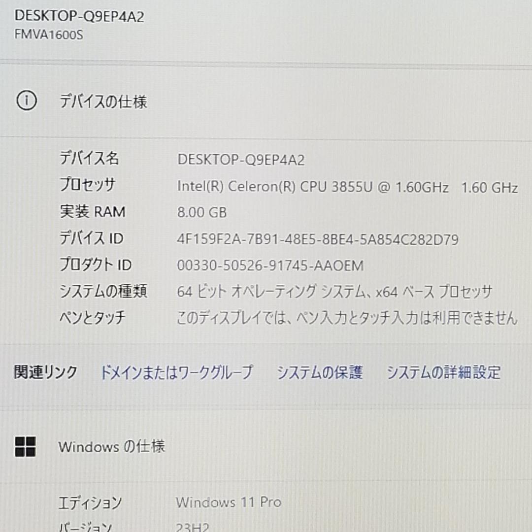 期間限定 Win11 即使用可DVD再生可 ノートPC富士通(E0368) 期間限定 Win11 即使用可DVD再生可 ノートPC富士通(E0368