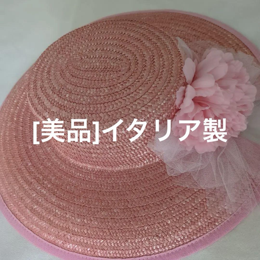 イタリア製　[美品]ピンク フラワー装飾 広つばハット