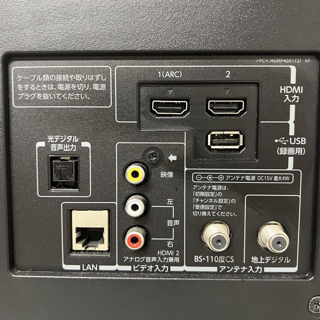 即日受渡❣️全国送料込東芝50型液晶テレビ外付けHDD録画対応　HDMI×2端子 即日受渡❣️全国送料込東芝50型液晶テレビ外付けHDD録画対応