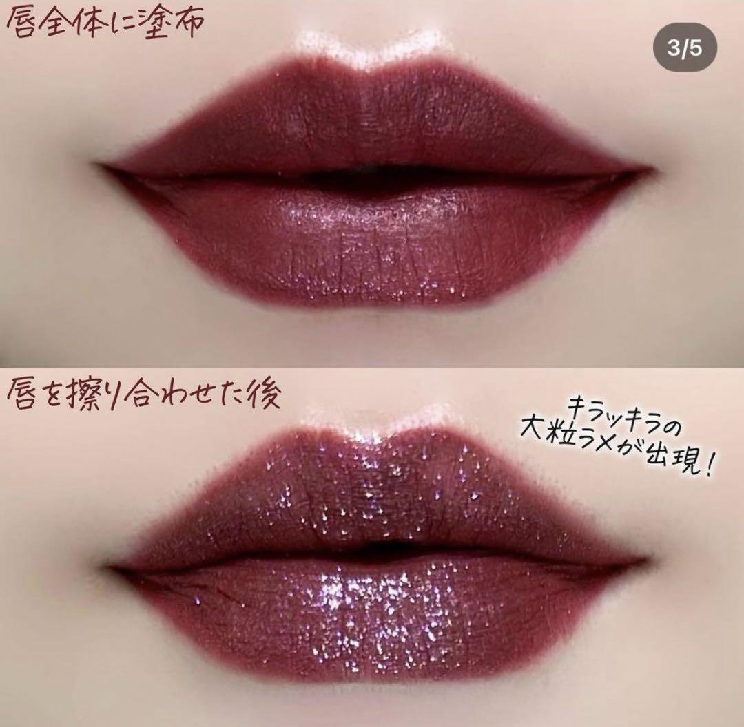 新品ディオール フォーエヴァー リキッド シークイン 620 セダクティブ　①