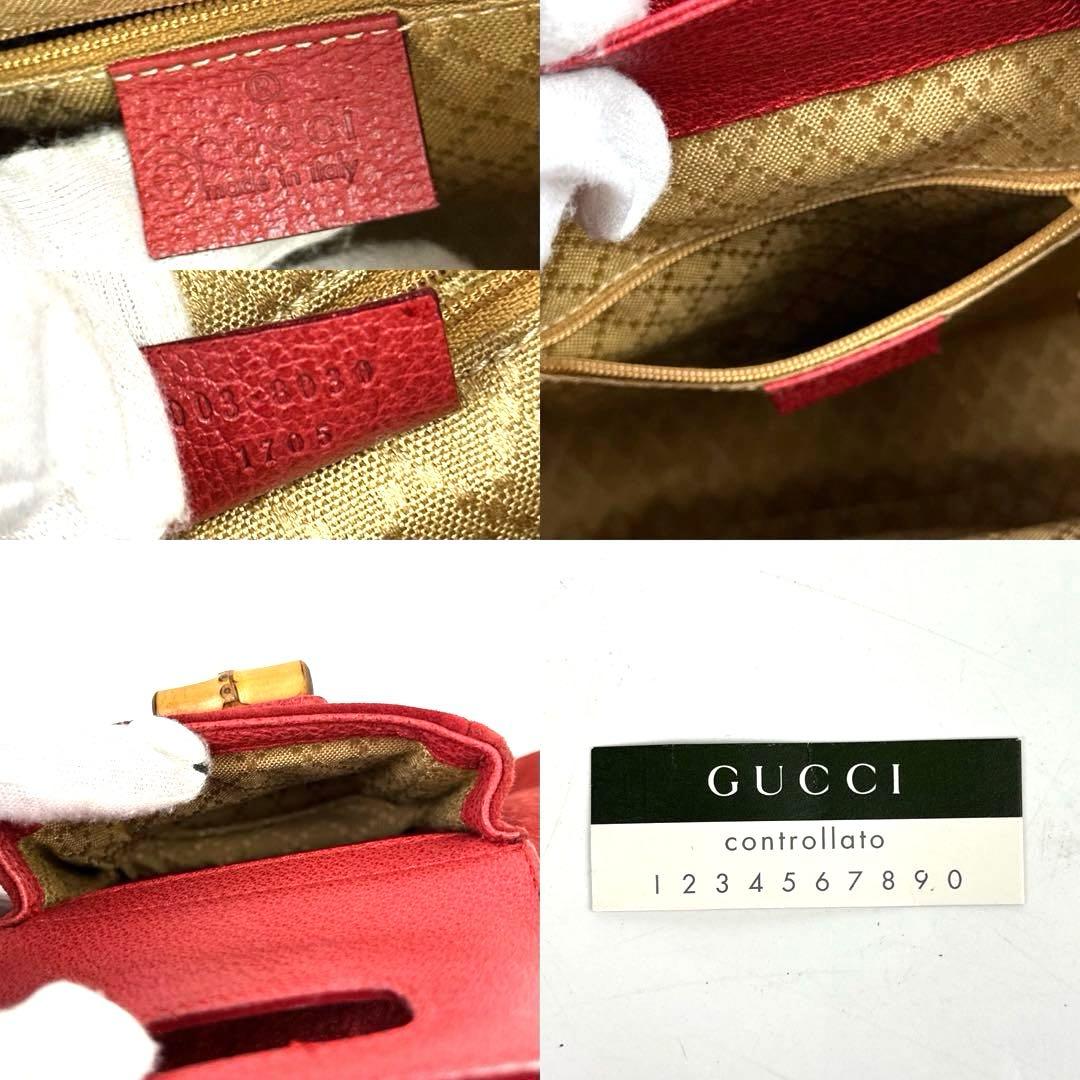 【美品】グッチ バンブー バックパック レザー スエード ゴールド金具 レッド 【美品】グッチ バンブー バックパック レザー スエード ゴールド金具 レッド