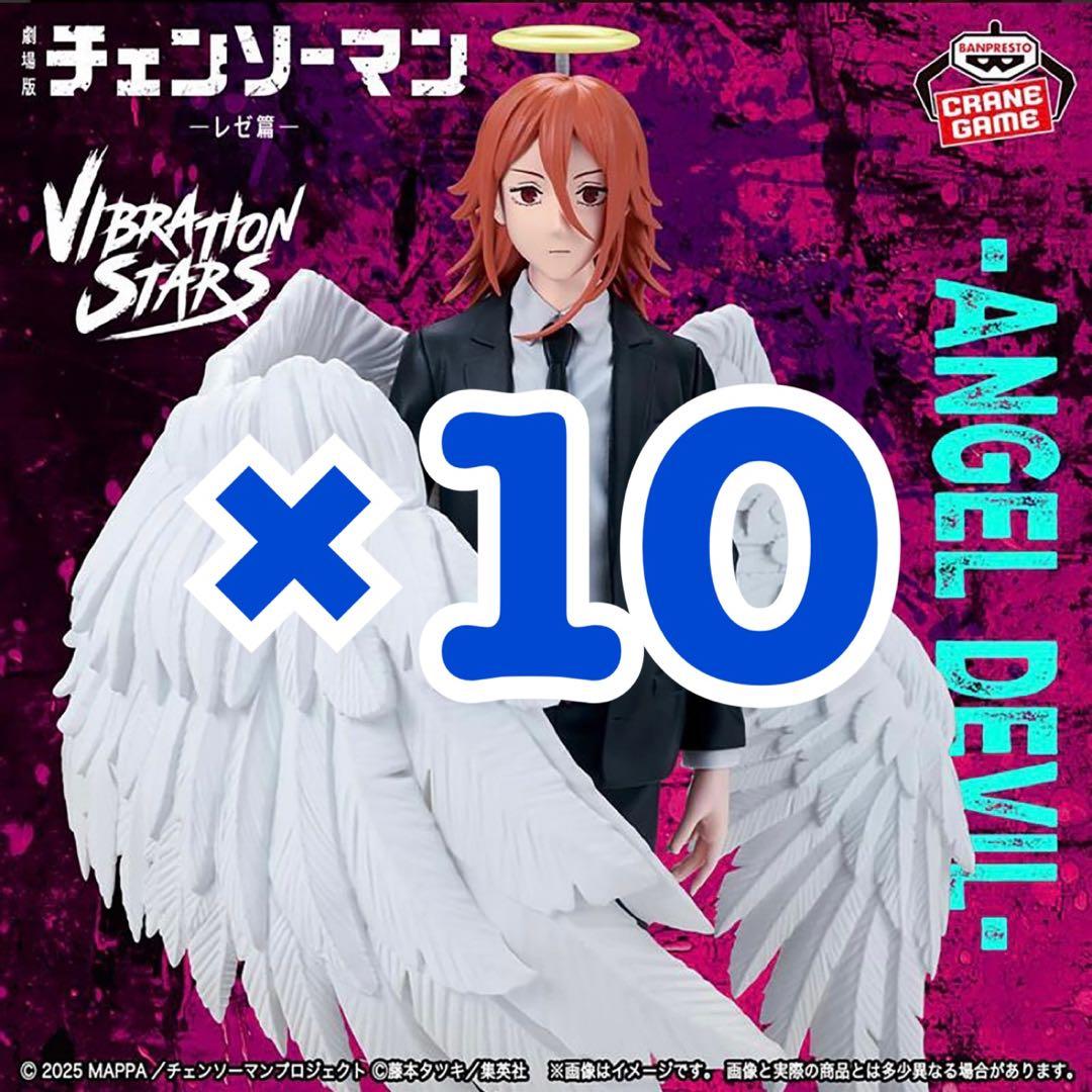 劇場版 チェンソーマン レゼ篇 ANGEL DEVIL