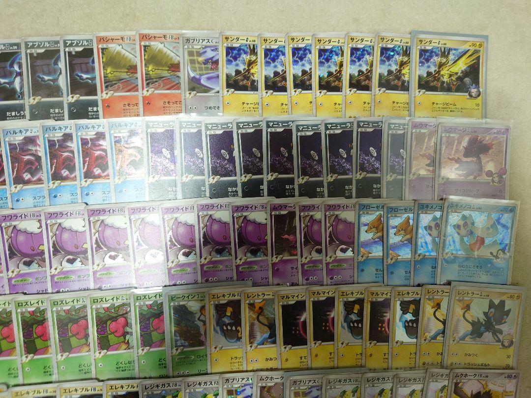 ポケモンカード　SP　DP　レックウザC　サンダーG　バシャーモFB