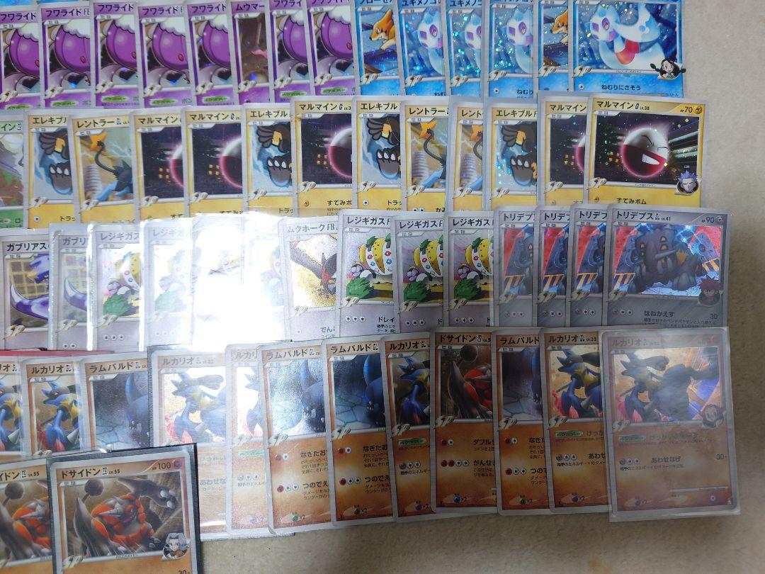 ポケモンカード　SP　DP　レックウザC　サンダーG　バシャーモFB