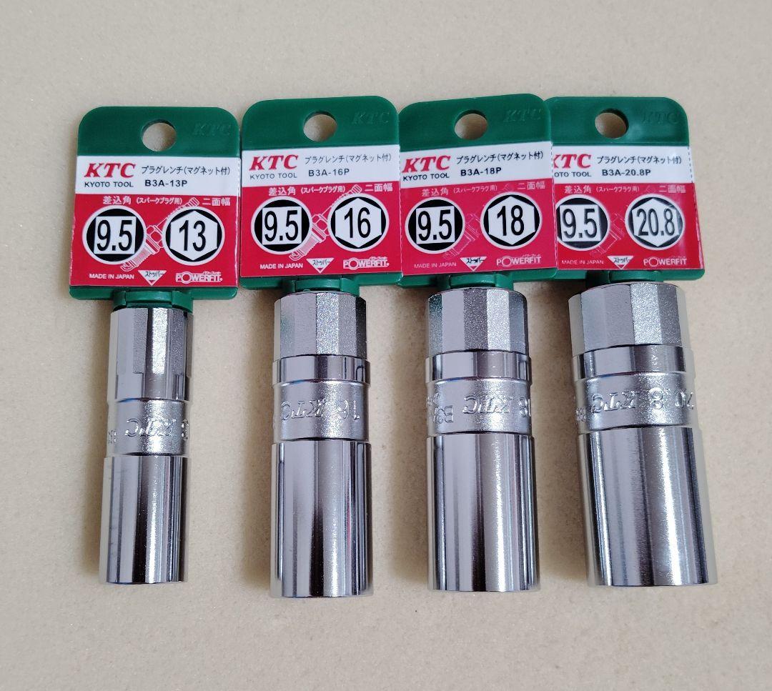 KTC プラグレンチ(マグネット付)4点セット