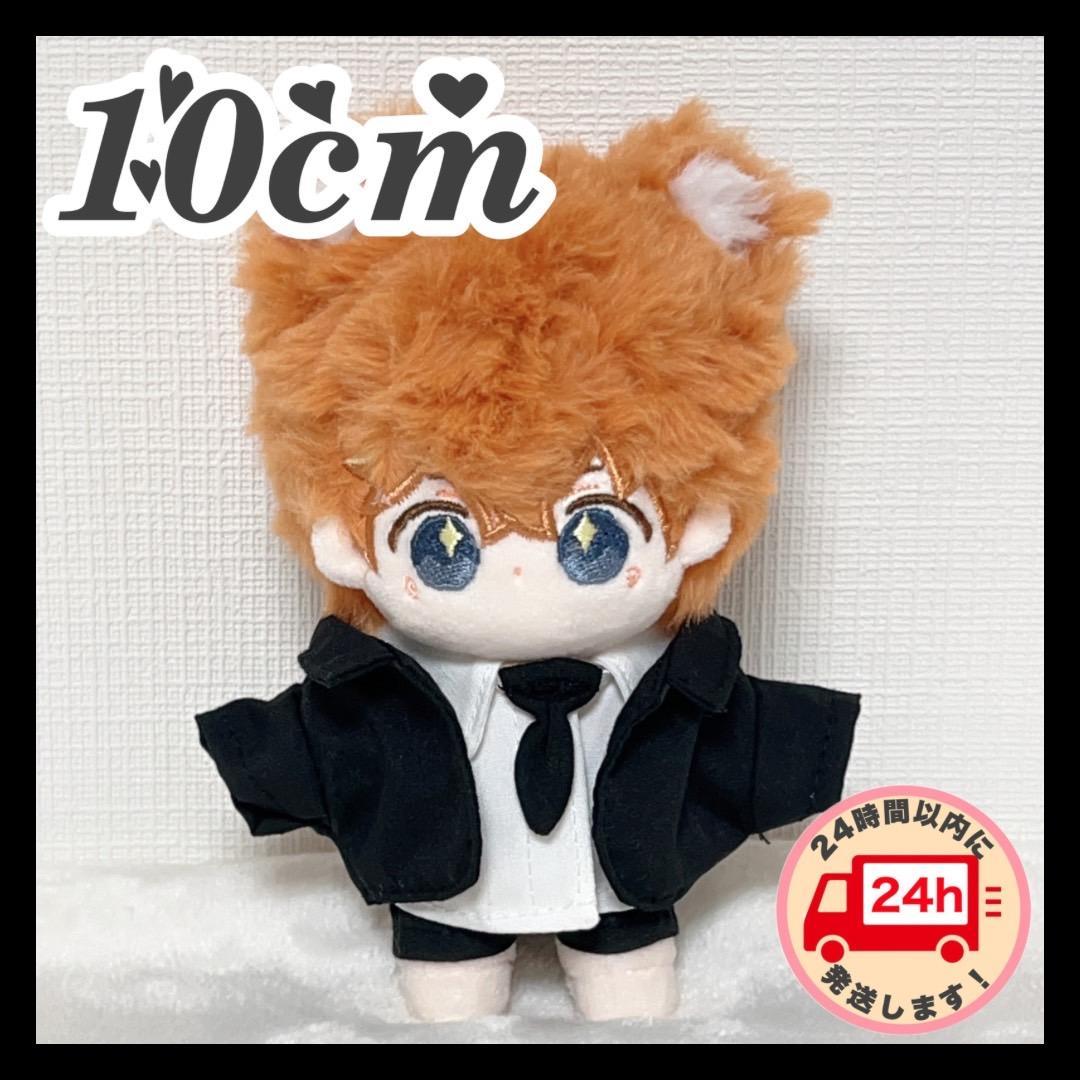 10cmぬい服 スーツ 黒色 シンプル 着ぐるみ いつぬい にじぱぺっと人気