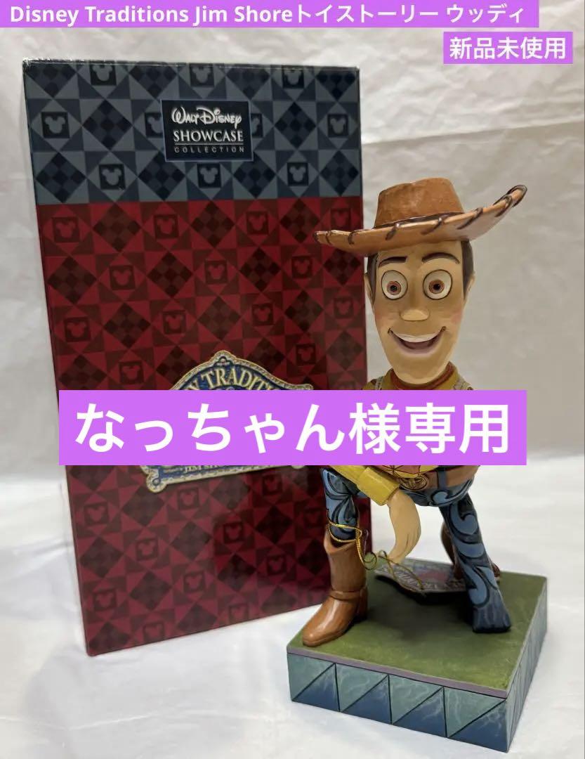 Disney Traditions Jim Shoreトイストーリー ウッディ
