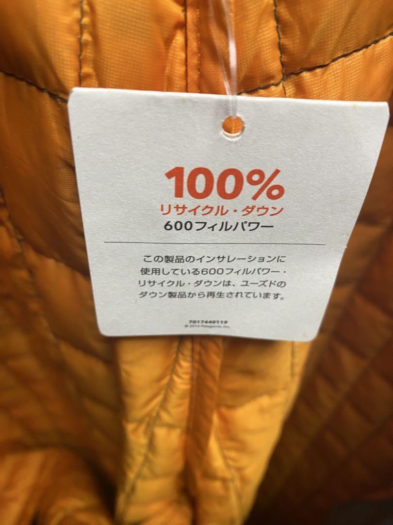 国内外の人気 値下げ☆パタゴニア・タグ付き新品未使用☆スタイリッシュで パンツ