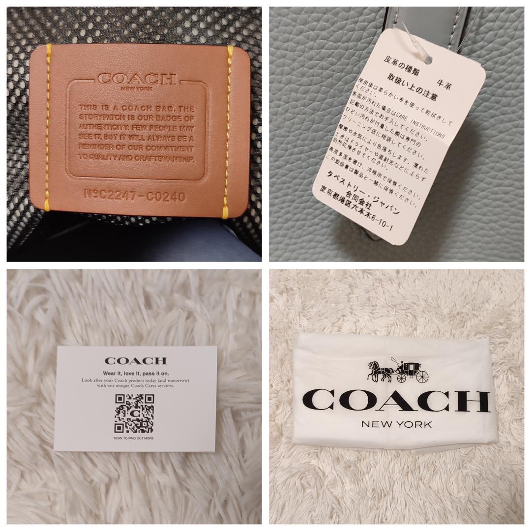 ★未使用★COACH　コーチ　ゴッサムトート　C0240　A4収納可