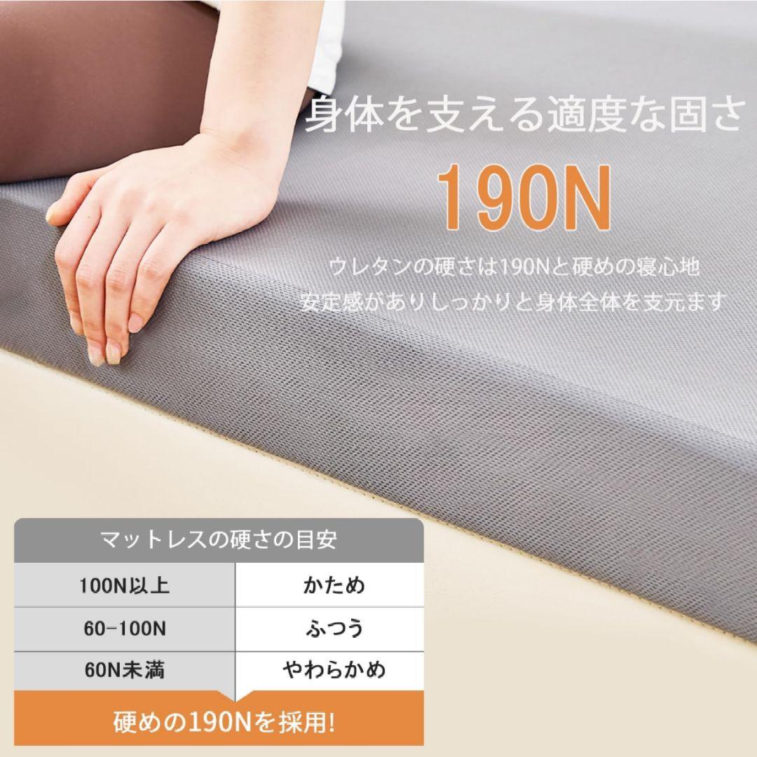 ダブルマットレス 140×195cm 3つ折り 10cm 高反発 洗えるカバー付